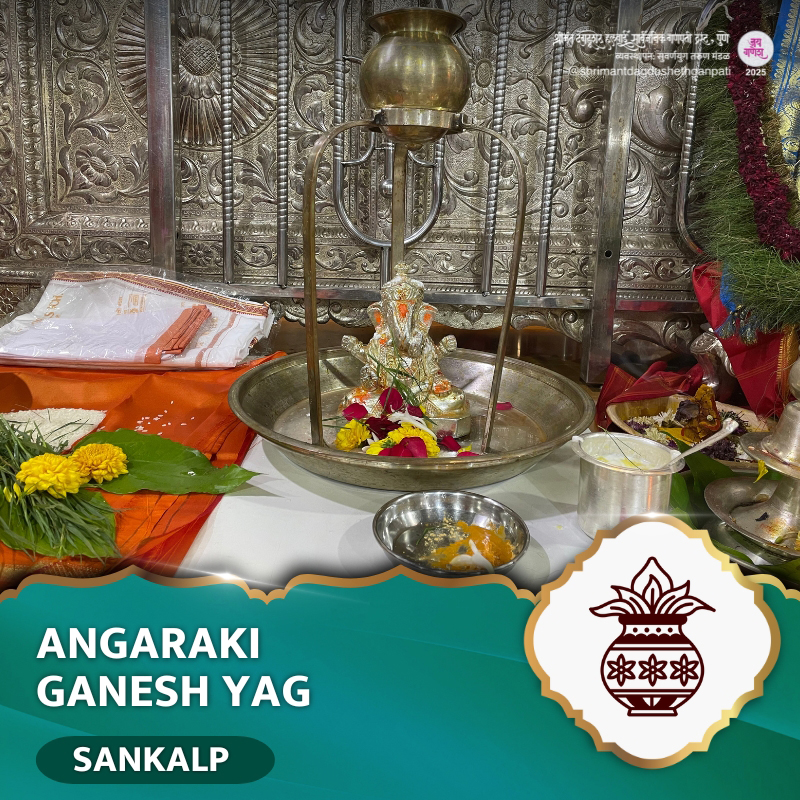 Angarki Ganesh Yag (Sankalp) 2026